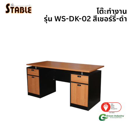 โต๊ะทำงานไม้ STABLE รุ่น WS-DK-02 160 ซม. สีเชอร์รี่-ดำ_0